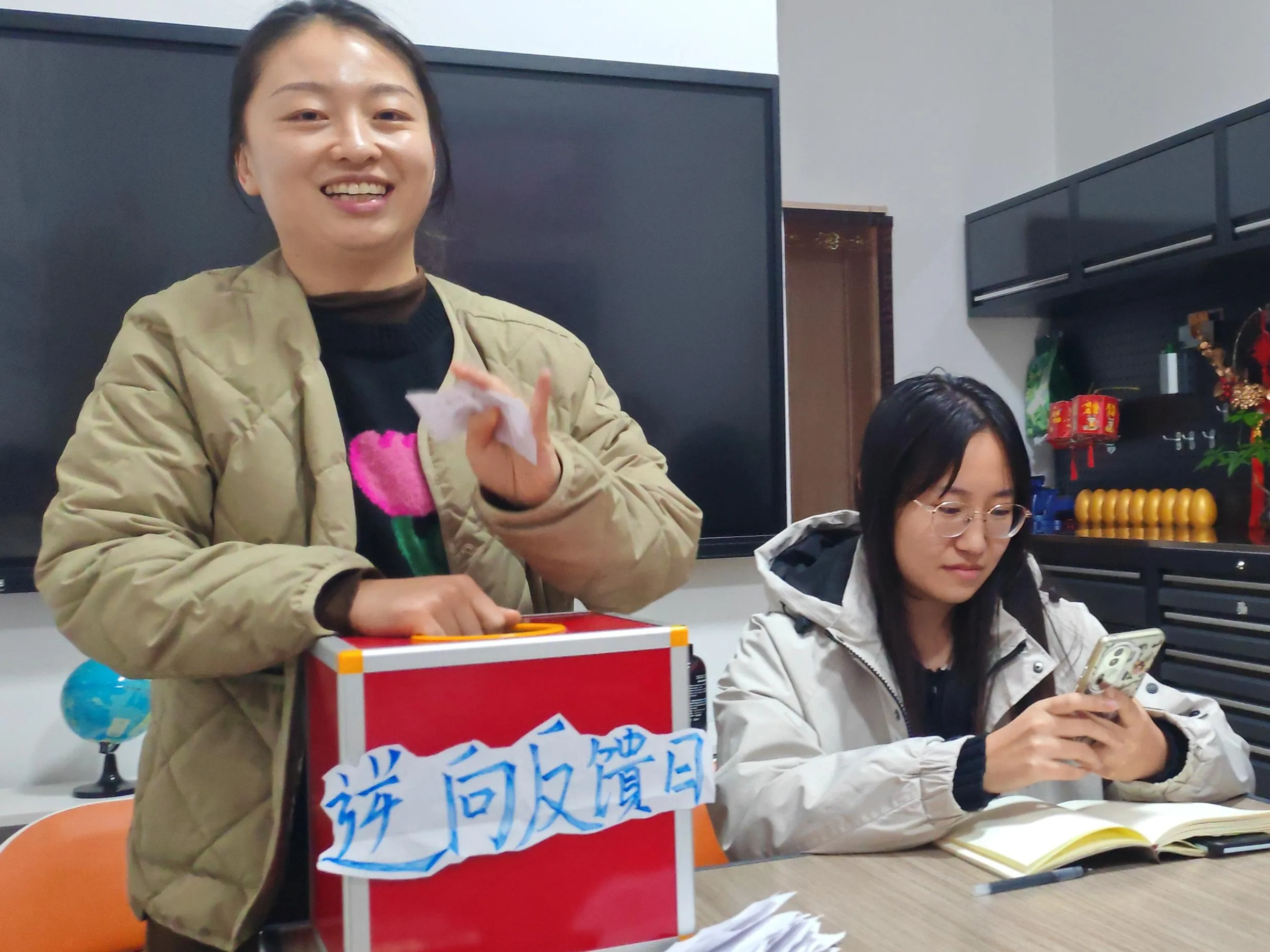 زیمیجیا ریورس فیڈ بیک ڈے